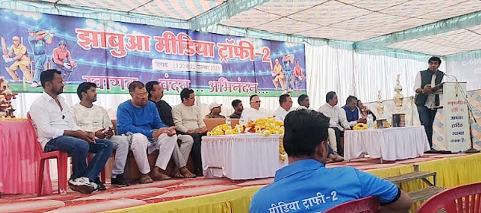 झाबुआ मीडिया ट्रॉफी-2, कलम से मैदान तक का सफर…