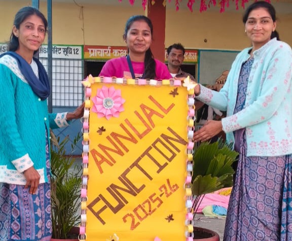 डाभड़ की पीएम श्री शासकीय स्कूल में वार्षिक उत्सव, संविधान और शिक्षा पर दिया गया संदेश उमरबन विकासखंड: पीएम श्री स्कूल डाभड़ का वार्षिक उत्सव, शिक्षा और संस्कृति का संगम