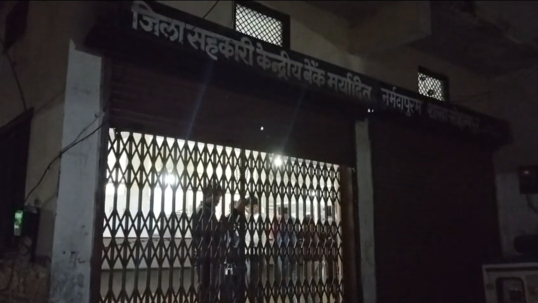 सुहागपुर स्थित जिला सहकारी केंद्रीय बैंक में लोकायुक्त भोपाल की ट्रैप कार्रवाई के दौरान 20 हजार रुपए की रिश्वत लेते शाखा प्रबंधक को रंगे हाथ गिरफ्तार किया गया।