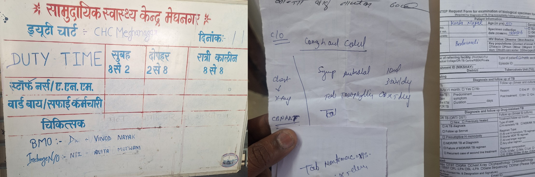 प्राथमिक स्वास्थ्य केंद्र मेघनगर में फायर सेफ्टी के उपकरण दीवार पर लगे लेकिन धूल से ढके, लंबे समय से बिना उपयोग और जांच के