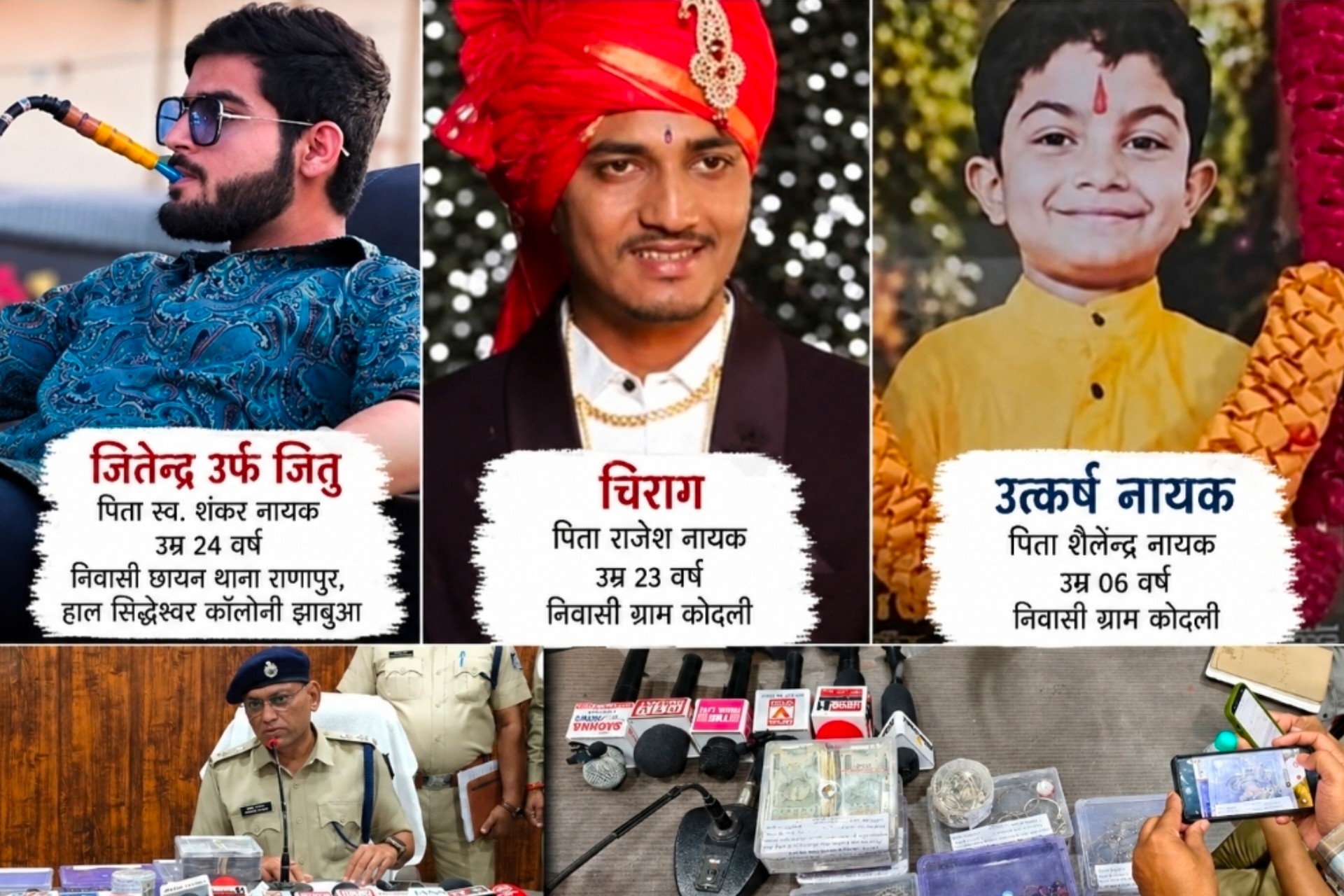पेटलावद का वह खौफनाक सच... जिसने रिश्तों को भी कटघरे में खड़ा कर दिया...